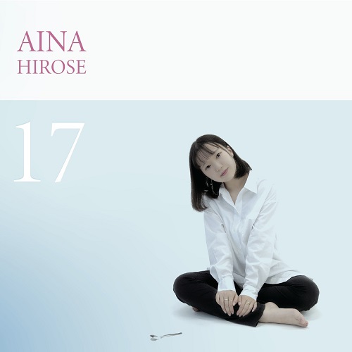 AINA HIROSE / 広瀬愛菜 / 17