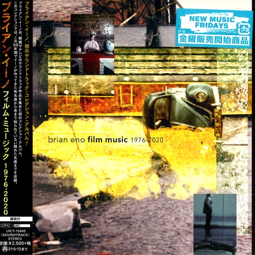 BRIAN ENO / ブライアン・イーノ / BRIAN ENO FILM MUSIC 1976-2020 / ブライアン・イーノ フィルム・ミュージック 1976-2020