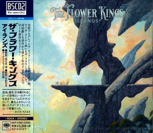 THE FLOWER KINGS / ザ・フラワー・キングス / ISLANDS - Blu-spec CD2 / アイランズ - Blu-spec CD2