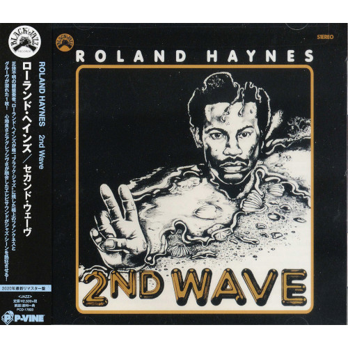 ROLAND HAYNES / ローランド・ヘインズ / 2ND WAVE / セカンド・ウェーヴ(CD)