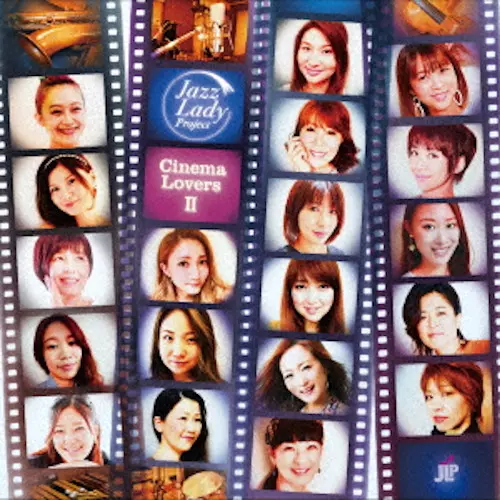 JAZZ LADY PROJECT / CINEMA LOVERS 2 / シネマ・ラヴァーズ2 
