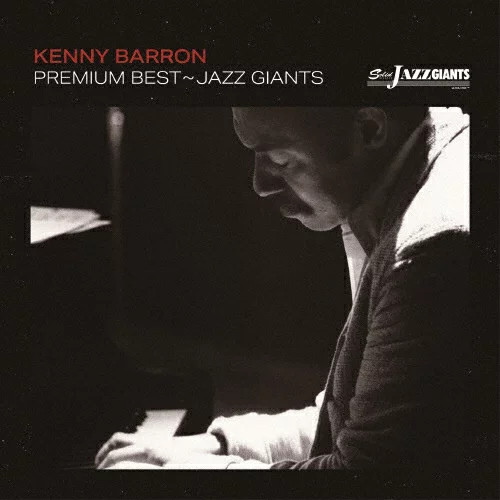 KENNY BARRON / ケニー・バロン / プレミアム・ベスト~ジャズ・ジャイアント:ケニー・バロン~(2CD)