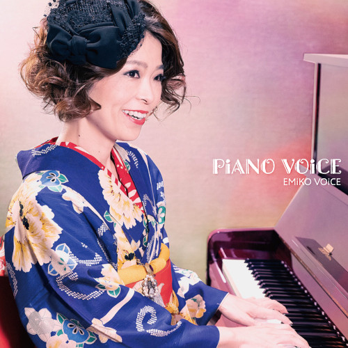 EMiKO VOiCE / エミコ・ヴォイス / PiANO VOiCE / ピアノ・ヴォイス