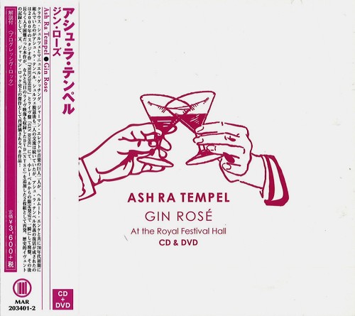 ASH RA TEMPEL / アシュ・ラ・テンペル / GIN ROSE: CD+DVD DIGIPACK  / ジン・ローズ: CD+DVD