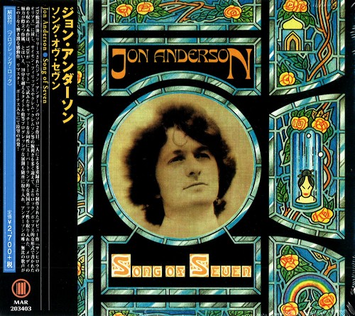 JON ANDERSON / ジョン・アンダーソン / SONG OF SEVEN: REMASTERED & EXPANDED DIGIPAK - 2020 REMASTER / ソング・オヴ・セヴン - 2020リマスター