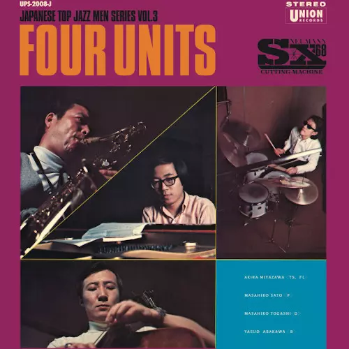 AKIRA MIYAZAWA / 宮沢昭 / Four Units - Japanese Jazz Men Series Vol. 3(LP)