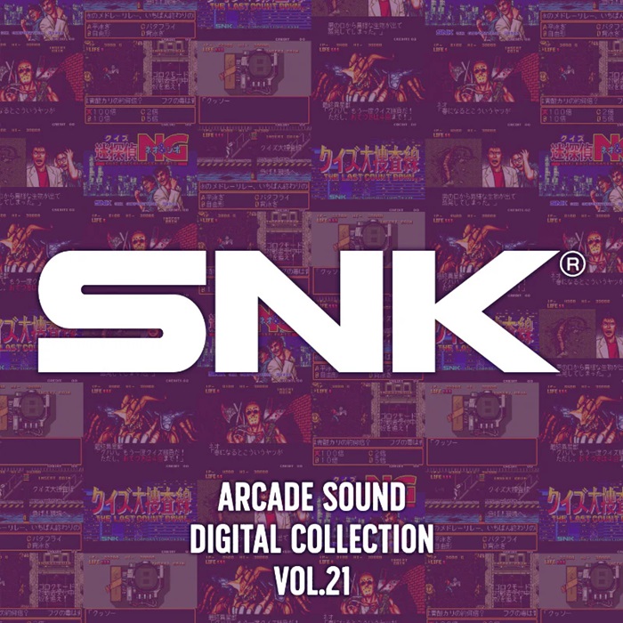 SNK / SNK ARCADE SOUND DIGITAL COLLECTION Vol.21