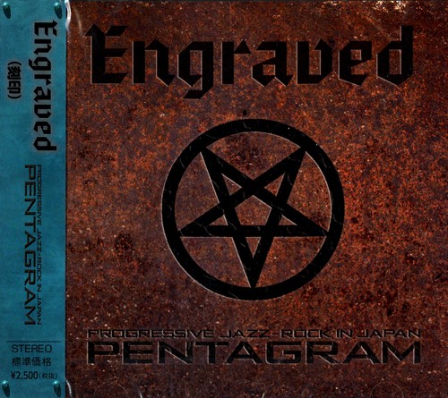 PENTAGRAM / ENGRAVED /  C   O   C   h 