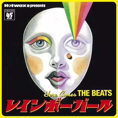 ロックンロール/ビート/ガレージ/GS/1/並び順:レーベル/10件表示