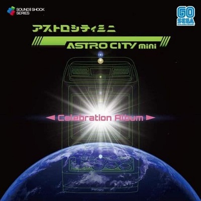 GAME MUSIC / (ゲームミュージック) / ASTRO CITY mini - Celebration Album -