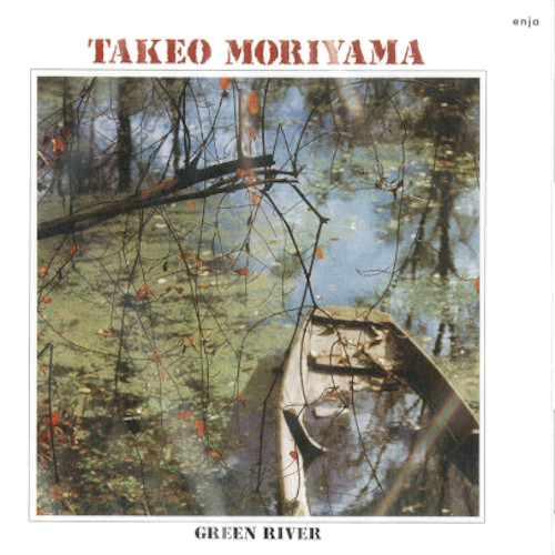 TAKEO MORIYAMA / 森山威男 / GREEN RIVER / グリーン・リヴァー(UHQCD)