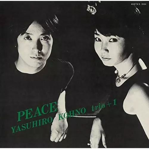 YASUHIRO KONO / 河野康弘商品一覧｜JAZZ｜ディスクユニオン