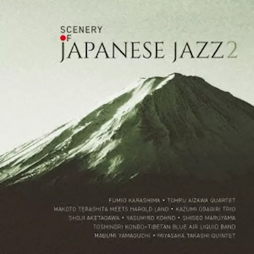 NIPPON JAZZ SPIRITS~和ジャズ傑作選 2021~が発売｜ニュース