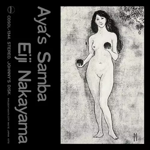 EIJI NAKAYAMA / 中山英二 / アヤのサンバ