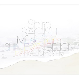 SHIRO SAGISU / 鷺巣詩郎 / Shiro SAGISU Music from“SHIN EVANGELION”