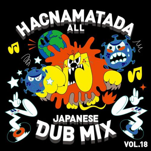 HACNAMATADA / HACNAMATADA ALL JAPANESE DUB MIX VOL.18