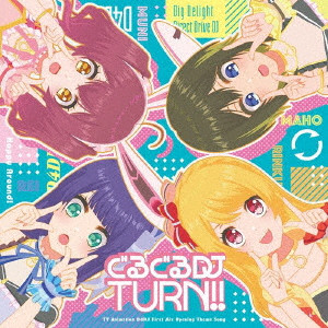 Happy Around! / GURUGURU DJ TURN!! / ぐるぐるDJ TURN!!