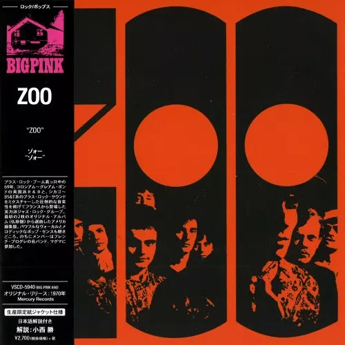 ZOO (PROG: FRA) / ゾォー / ゾォー - デジタル・リマスター / ZOO - DIGITAL REMASTER