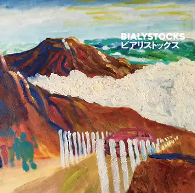 Bialystocks商品一覧｜ディスクユニオン・オンラインショップ