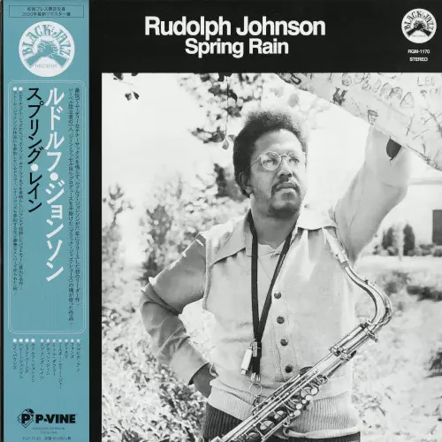 RUDOLPH JOHNSON / ルドルフ・ジョンソン商品一覧｜JAZZ｜ディスク