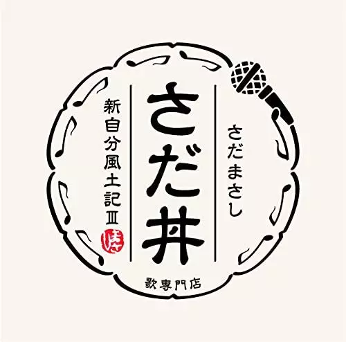 月光/BAKUFU-SLUMP/爆風スランプ｜日本のロック｜ディスクユニオン
