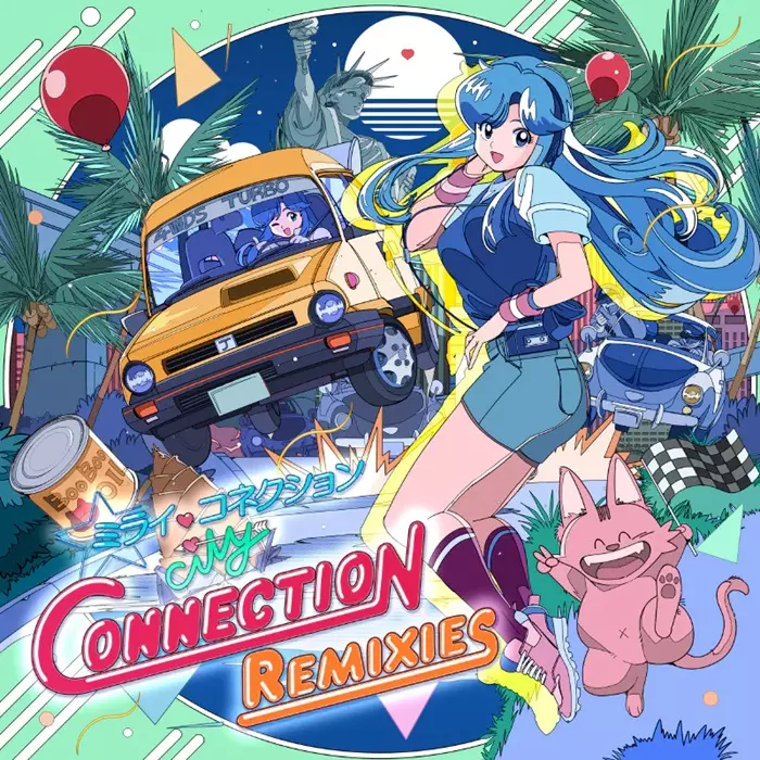 かないみか/シティコネクション / ミライコネクション -CITY CONNECTION REMIXIES-