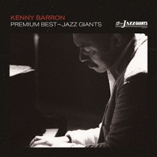 KENNY BARRON / ケニー・バロン / プレミアム・ベスト~ジャズ・ジャイアント(2CD)