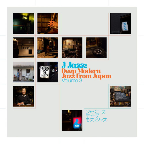 V.A.  / オムニバス / J Jazz Volume 3: Deep Modern Jazz from Japan(3LP)