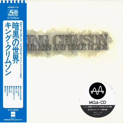STARLESS AND BIBLE BLACK - MQA-CD / 暗黒の世界 - MQA-CD/KING