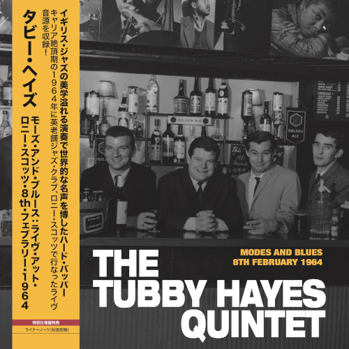 TUBBY HAYES / タビー・ヘイズ / Modes And Blues - Live At Ronnie Scott's, 8th February 1964  / モーズ・アンド・ブルース(LP)