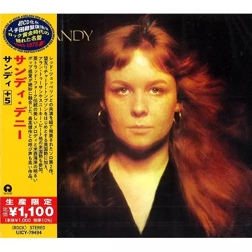 SANDY DENNY / サンディ・デニー / SANDY+5 / サンディ +5