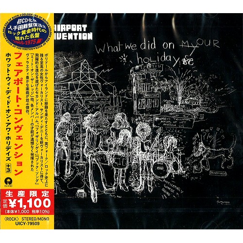FAIRPORT CONVENTION / フェアポート・コンベンション / WHAT WE DID ON OUR HOLIDAYS +3 / ホワット・ウィ・ディド・オン・アワ・ホリデイズ +3