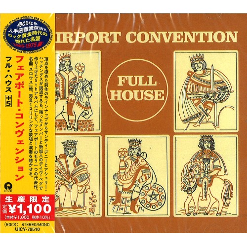 FAIRPORT CONVENTION / フェアポート・コンベンション / FULL HOUSE / フル・ハウス +5