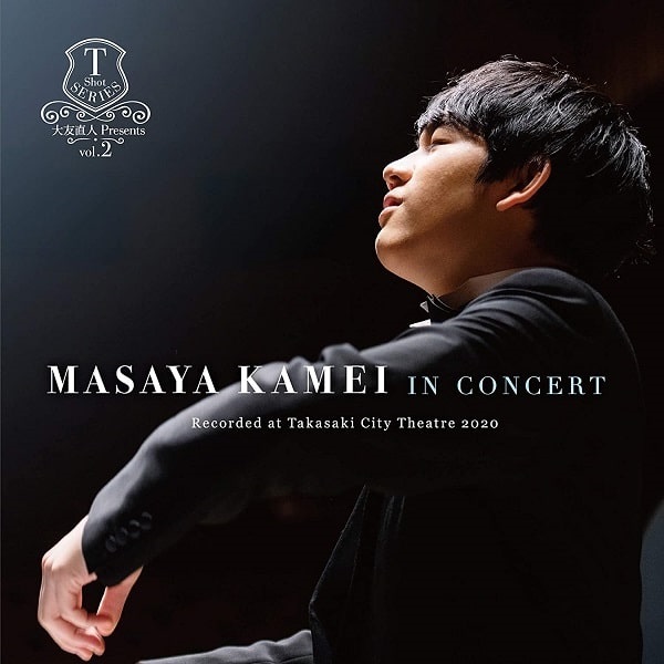 MASAYA KAMEI / 亀井聖矢 / 亀井聖矢 IN CONCERT Recorded at Takasaki City Theatre 2020