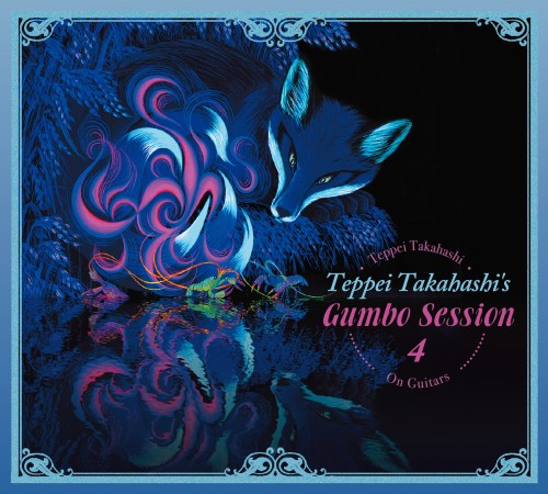 Teppei Takahashi's Gumbo Session / Teppei Takahashi’s Gumbo Session 4
