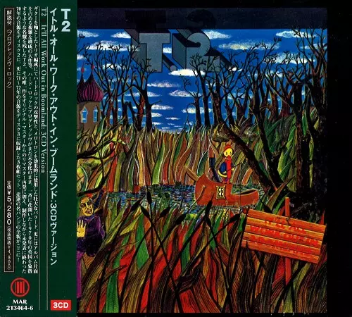 T.2. / ティー2 / IT'LL ALL WORK OUT IN BOOMLAND: 3CD EDITION / イトル・オール・ワーク・アウト・イン・ブームランド:3CD ヴァージョン