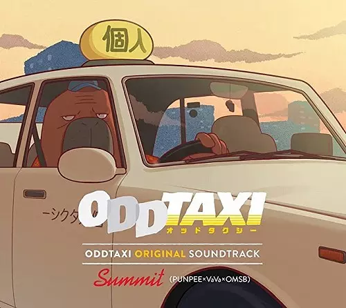 SUMMIT (PUNPEE×VaVa×OMSB)商品一覧｜LATIN/BRAZIL/WORLD MUSIC