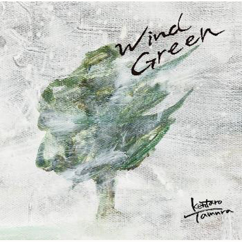 KENTARO TAMURA / 田村賢太郎 / WIND GREEN / ウインド・グリーン