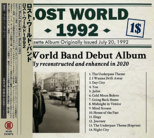 LOST WORLD BAND / ロスト・ワールド・バンド / LOST WORLD 1992  / ロスト・ワールド 1992