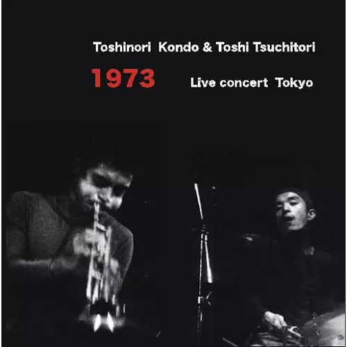 LIVE, 15 Jun.1969/JACKS/ジャックス｜日本のロック｜ディスク