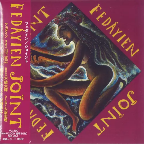 FEDAYIEN / フェダイン / JOINT / ジョイント
