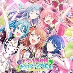 MORE MORE JUMP! / IDOL SHINEI TAI/MORE!JUMP!MORE! / アイドル新鋭隊/モア!ジャンプ!モア!