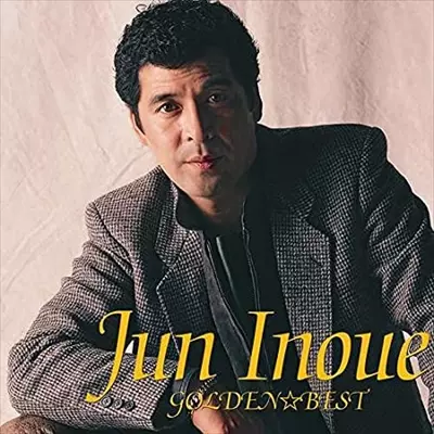 井上順/ニュー・ベスト　CD　廃盤　レア 井上順/ニュー・ベスト CD 廃盤 レア 2025年最新】Yahoo