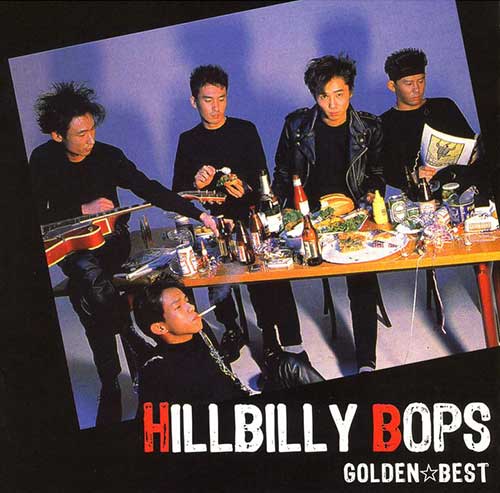 HILLBILLY BOPS / ヒルビリー・バップス / GOLDEN☆BEST HILLBILLY BOPS