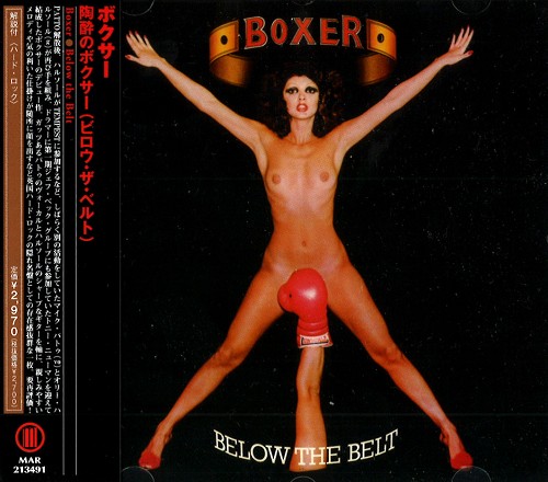 BOXER (PROG/HR) / ボクサー / BELOW THE BELT  / 陶酔のボクサー (ビロウ・ザ・ベルト)