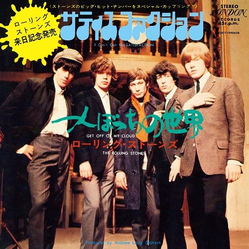 ７インチ☆ROLLING STONES☆Get Off Of My Cloud - 洋楽