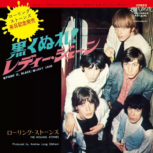 PAINT IT. BLACK/LADY JANE / 黒くぬれ!/レディ・ジェーン/ROLLING