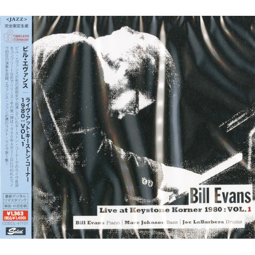 BILL EVANS / ビル・エヴァンス / ライヴ・アット・キーストーン・コーナー 1980 : VOL.1