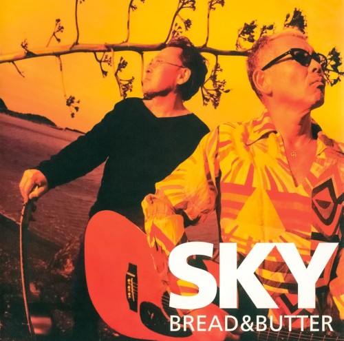 BREAD & BUTTER / ブレッド&バター / SKY