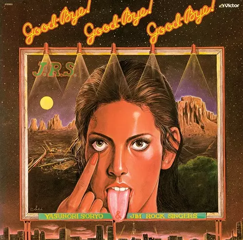 YASUNORI SORYO & JIM ROCK SINGERS / 惣領泰則とジム・ロック